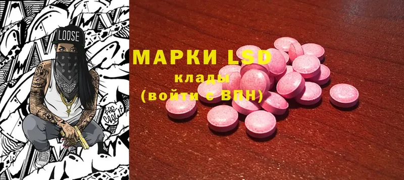 купить закладку  нарко площадка телеграм  LSD-25 экстази ecstasy  Кондрово 