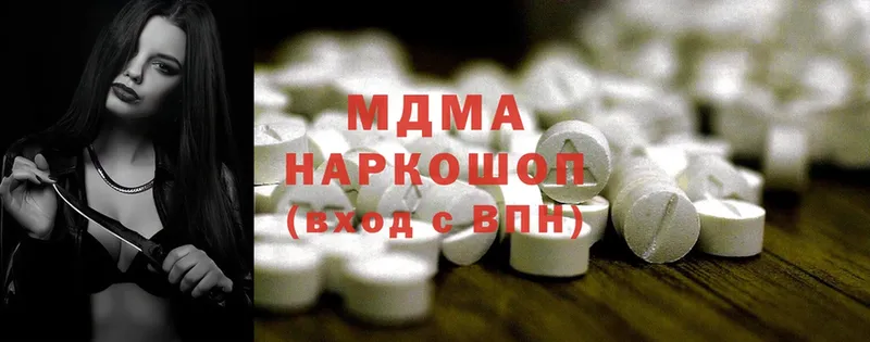 blacksprut зеркало  Кондрово  MDMA молли 